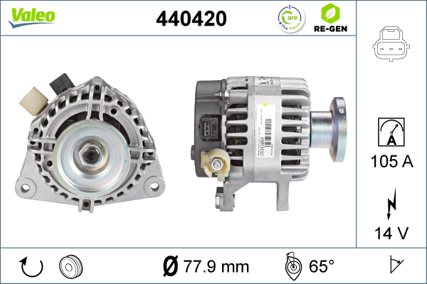 440420 VALEO Генератор