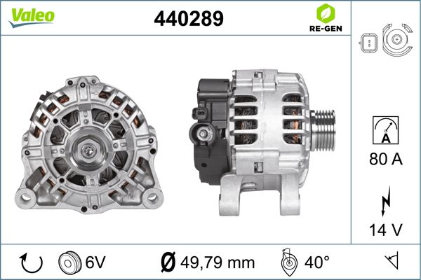 440289 VALEO Генератор