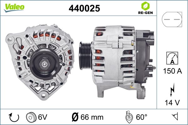 440025 VALEO Генератор
