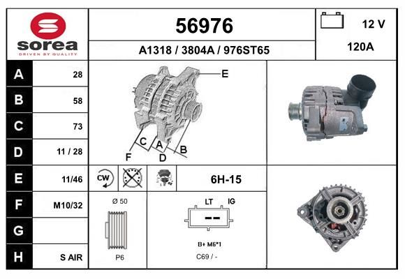 56976 EAI Генератор