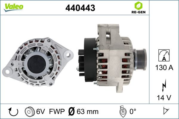 440443 VALEO Генератор