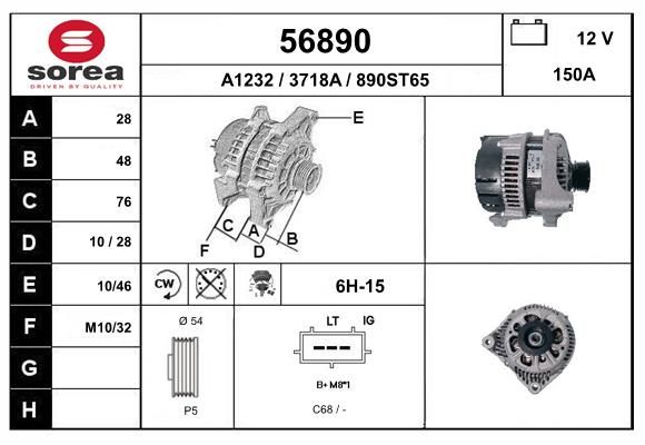 56890 EAI Генератор