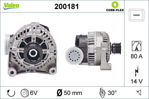 200181 VALEO Генератор