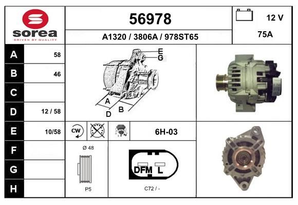 56978 EAI Генератор
