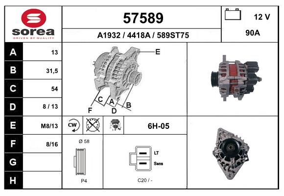57589 EAI Генератор