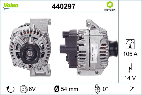 440297 VALEO Генератор