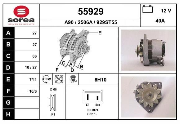 55929 EAI Генератор