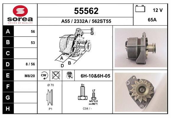 55562 EAI Генератор