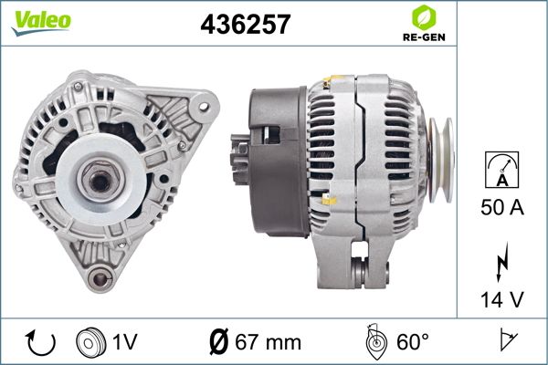 436257 VALEO Генератор