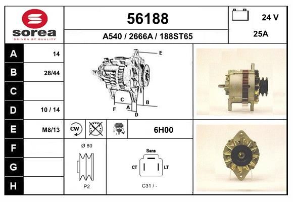56188 EAI Генератор