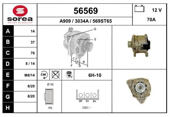 56569 EAI Генератор