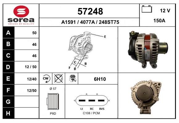 57248 EAI Генератор