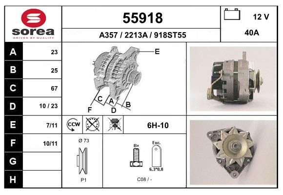 55918 EAI Генератор