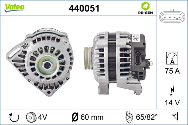 440051 VALEO Генератор