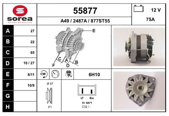 55877 EAI Генератор