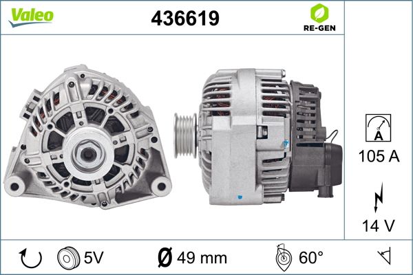 436619 VALEO Генератор
