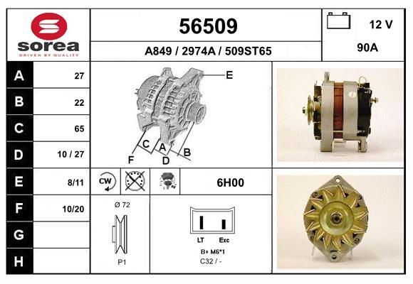 56509 EAI Генератор