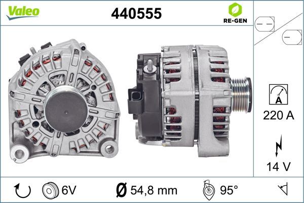 440555 VALEO Генератор