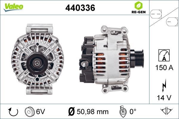 440336 VALEO Генератор