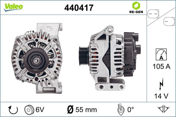440417 VALEO Генератор