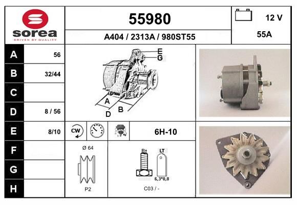 55980 EAI Генератор