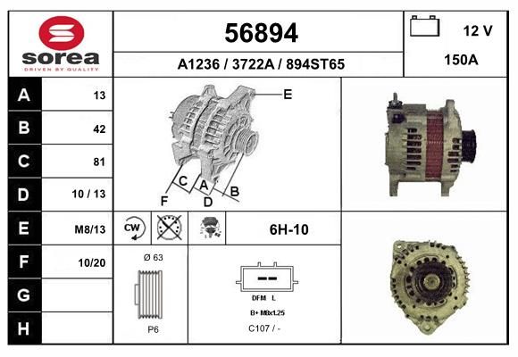 56894 EAI Генератор