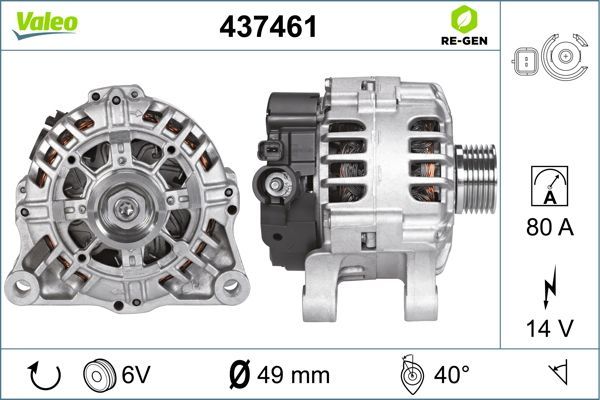 437461 VALEO Генератор
