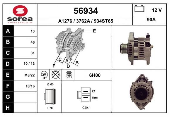 56934 EAI Генератор