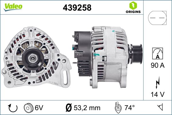 439258 VALEO Генератор