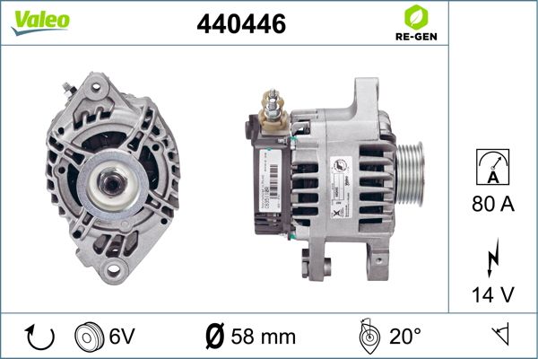 440446 VALEO Генератор
