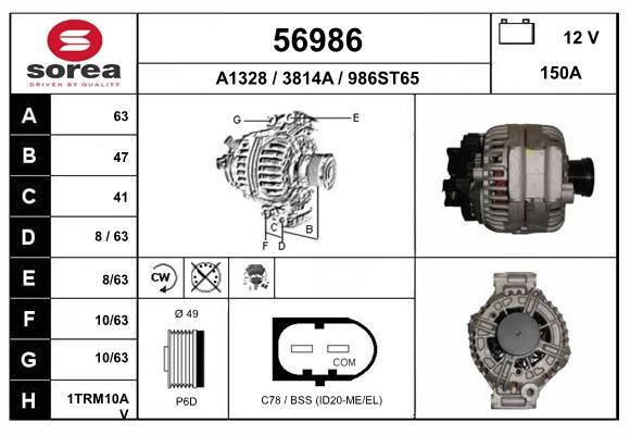 56986 EAI Генератор