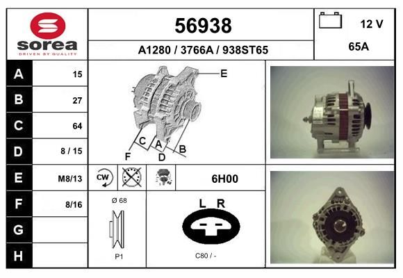 56938 EAI Генератор