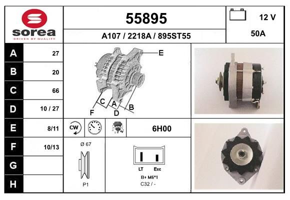 55895 EAI Генератор