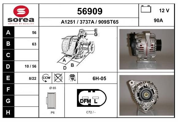 56909 EAI Генератор