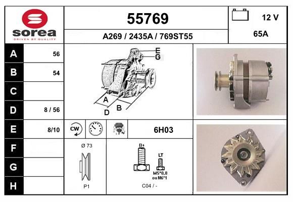 55769 EAI Генератор