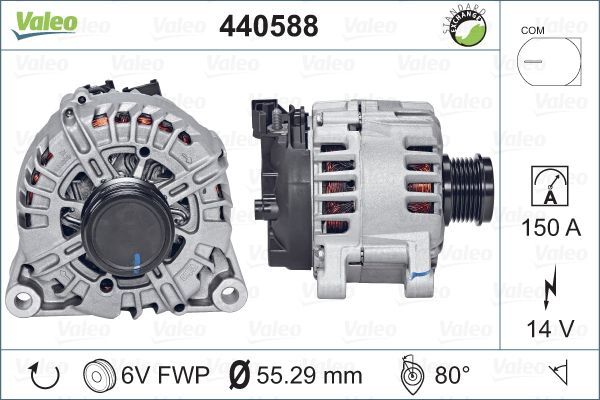 440588 VALEO Генератор