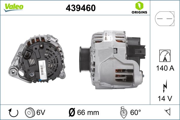 439460 VALEO Генератор