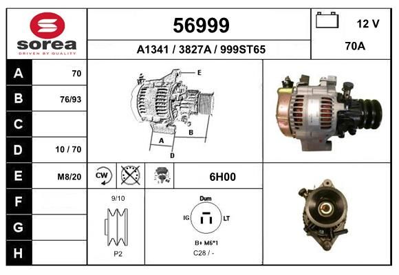 56999 EAI Генератор