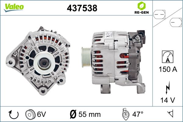 437538 VALEO Генератор