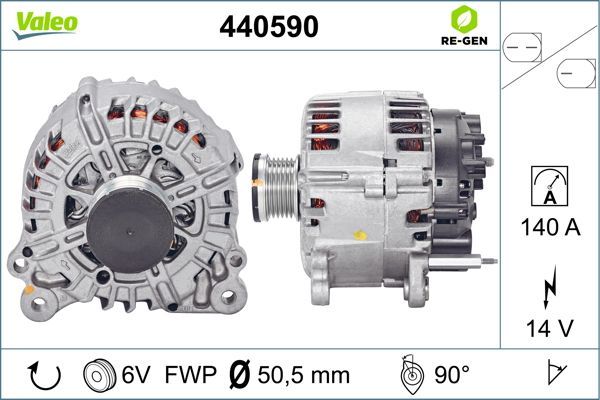 440590 VALEO Генератор