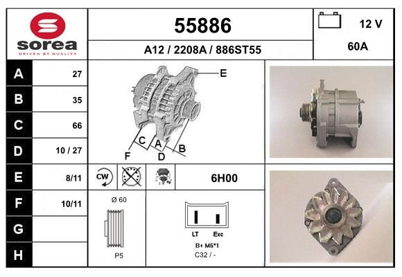 55886 EAI Генератор