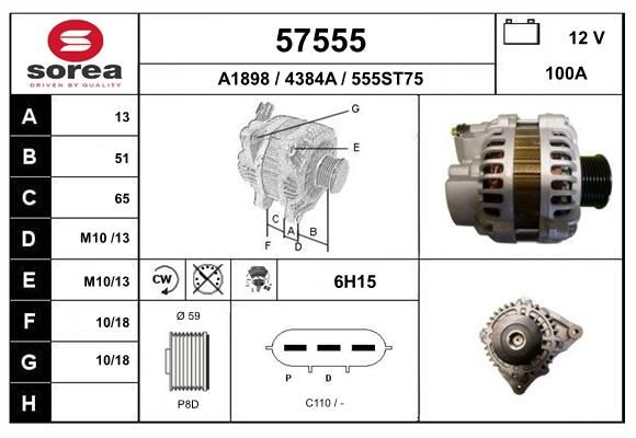 57555 EAI Генератор
