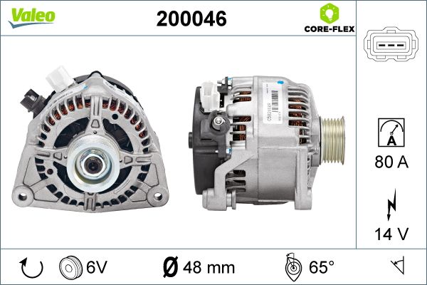 200046 VALEO Генератор