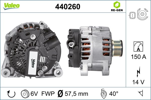 440260 VALEO Генератор