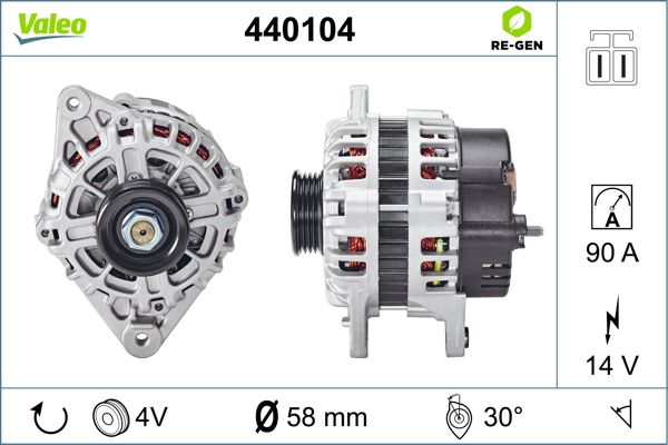 440104 VALEO Генератор