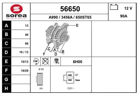 56650 EAI Генератор