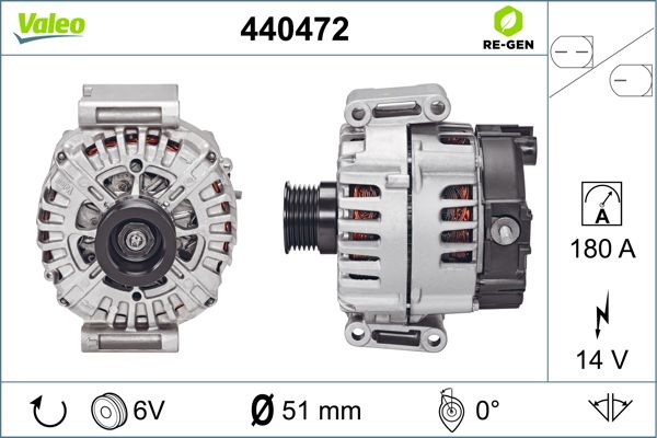 440472 VALEO Генератор