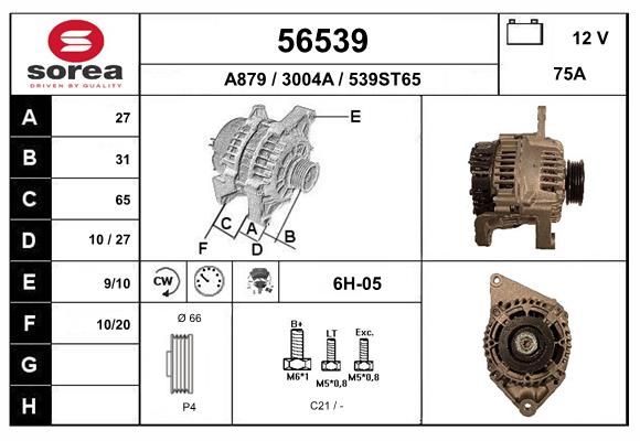 56539 EAI Генератор