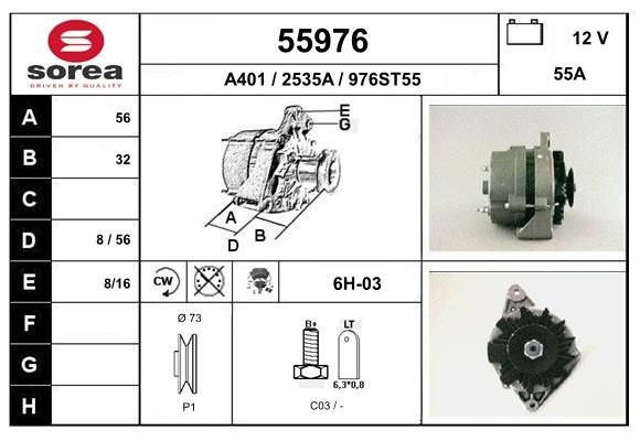 55976 EAI Генератор