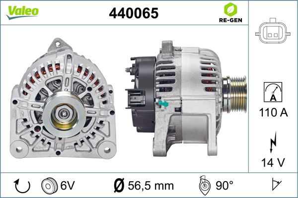 440065 VALEO Генератор